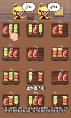 味道工坊截图