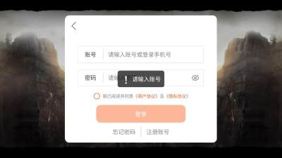 千年武魂截图