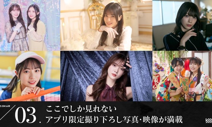 UNISONAIR截图