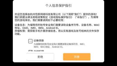 千年武魂截图