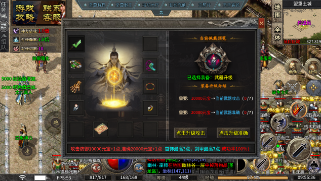 随心复古180截图
