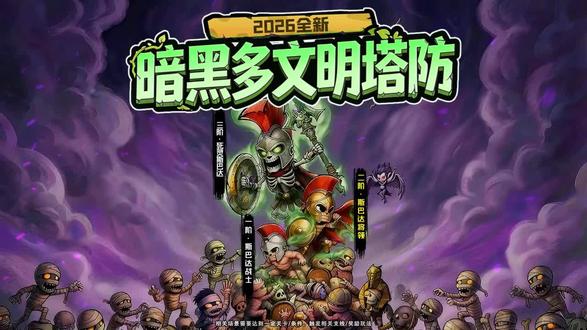 抢回女神截图