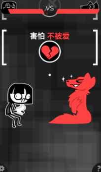 和焦虑一起冒险截图