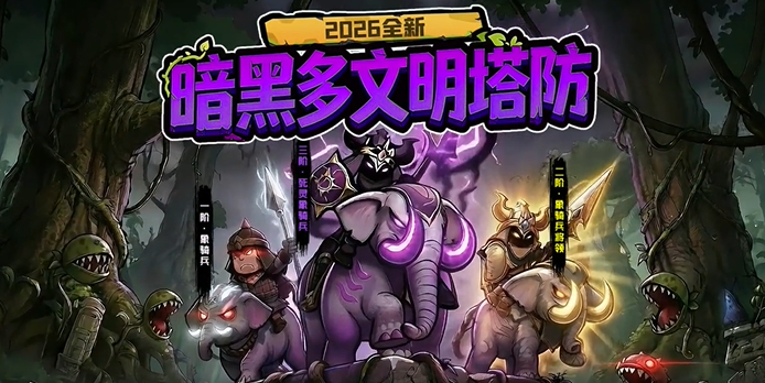 抢回女神截图