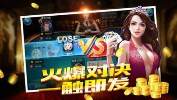 同花棋牌苹果版