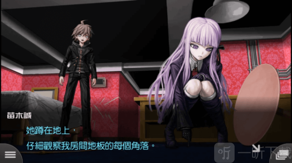 弹丸论破1汉化版