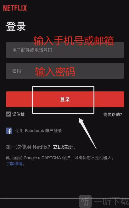 Netflix