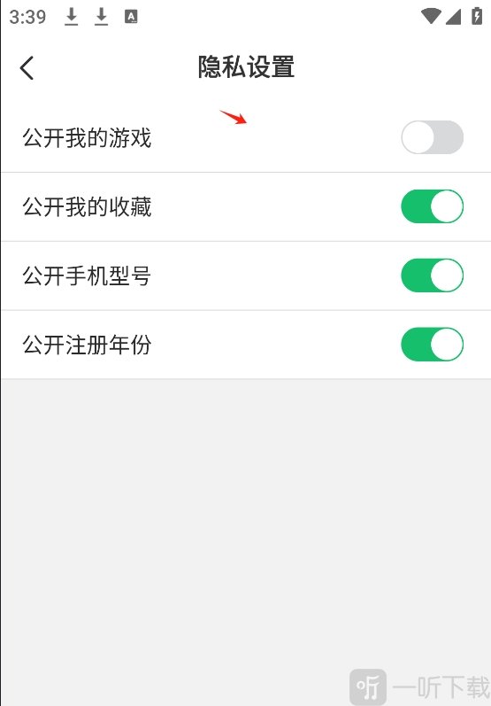 关闭公开游戏资源选项操作示意图