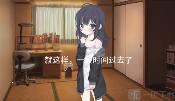 幸福家里蹲的养成方法