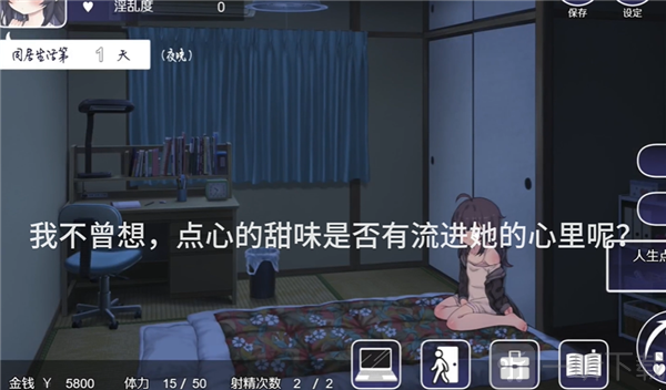 幸福家里蹲的养成方法