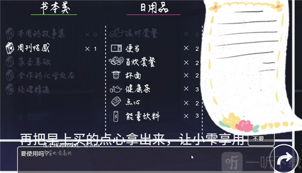 幸福家里蹲的养成方法