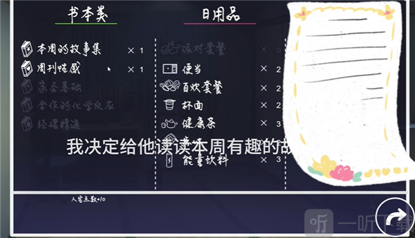 幸福家里蹲的养成方法