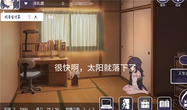 幸福家里蹲的养成方法