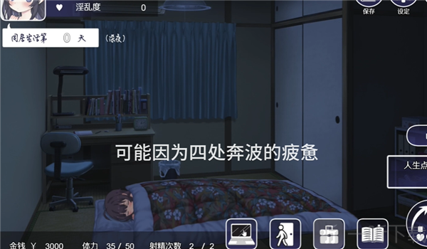 幸福家里蹲的养成方法