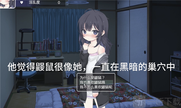 幸福家里蹲的养成方法