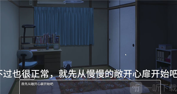 幸福家里蹲的养成方法