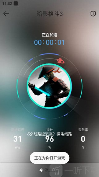 酷酷跑游戏加速成功状态提示界面展示