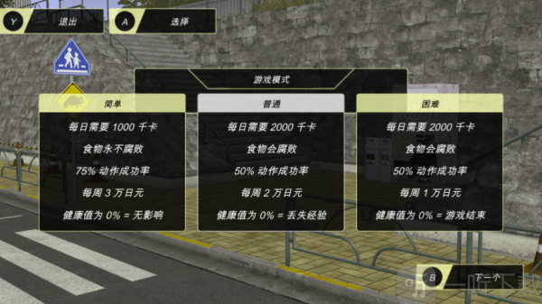 动漫城市中文版