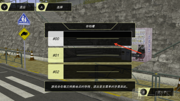 动漫城市中文版