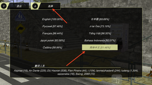 动漫城市中文版