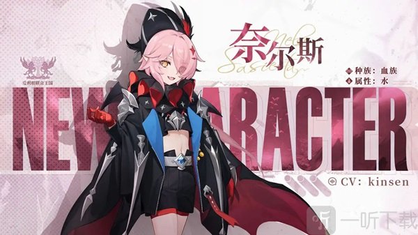 无名之诗国服