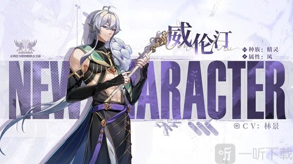 无名之诗国服