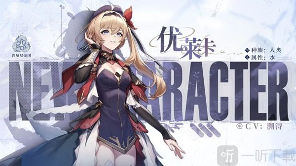 无名之诗国服