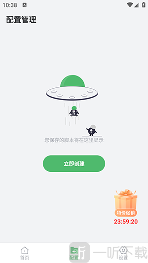 小雨最强连点