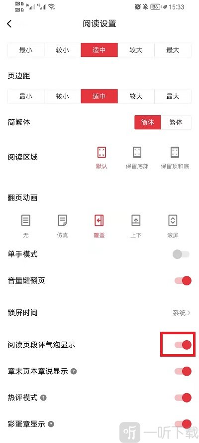 起点读书