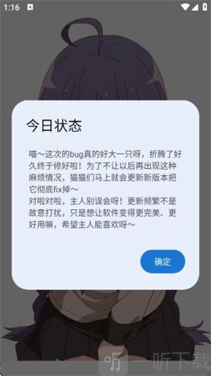 萌宅社区游戏库