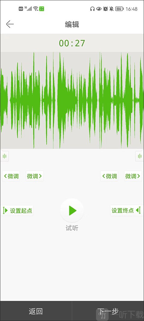 铃声多多铃声编辑设置界面示意图