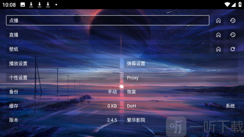 繁华影院通用