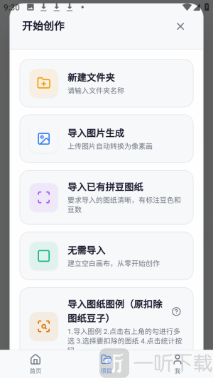 我嘞个豆