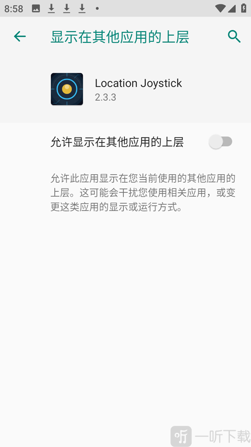 Location Joystick