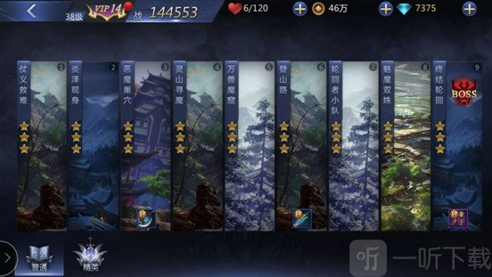 雪鹰领主手游副本挑战界面展示