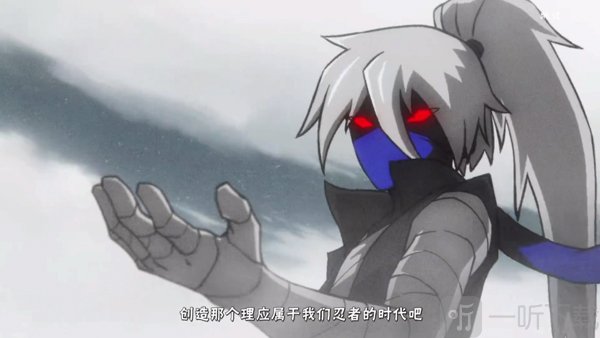 忍者必须死3剧情动画展示画面