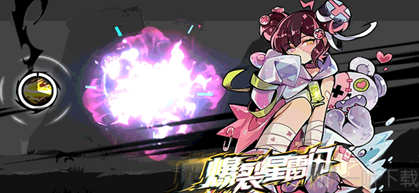 忍者必须死3星闪小椒角色形象展示