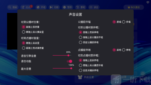 蓝调ktv