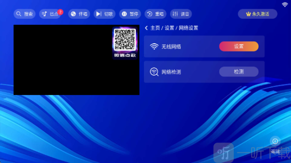 蓝调ktv