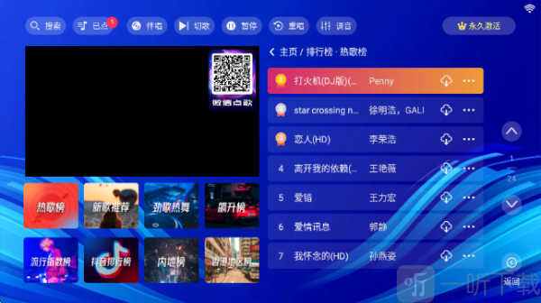 蓝调ktv