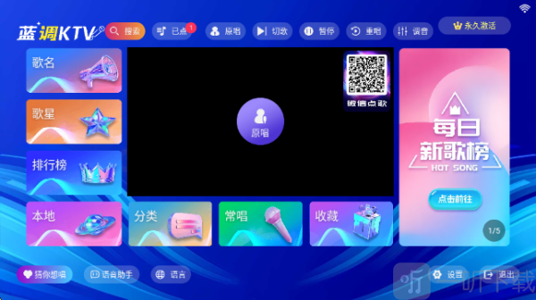 蓝调ktv