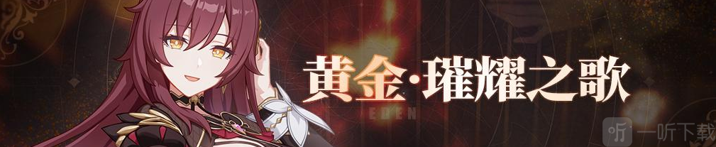 崩坏3雷系SP辅助麻痹机制与循环玩法解析