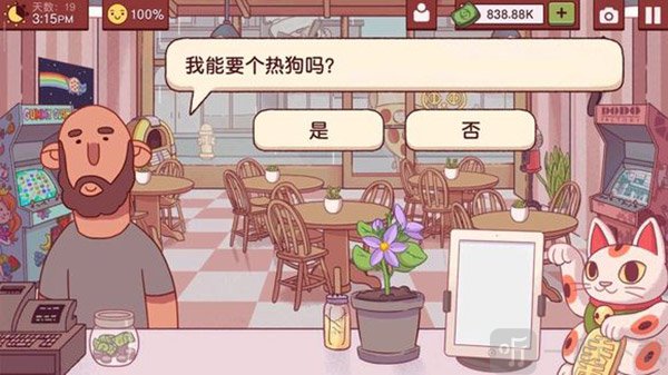 可口的披萨热狗订单异常情况 建议避免选择
