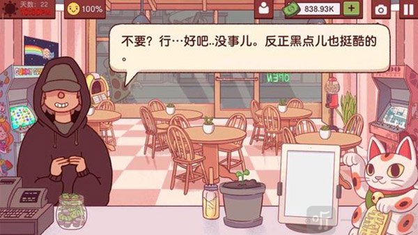 可口的披萨黑帽顾客事件 选择错误会被扣钱