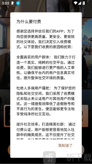 奢陌