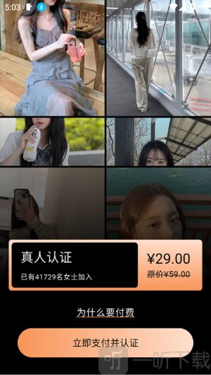 奢陌