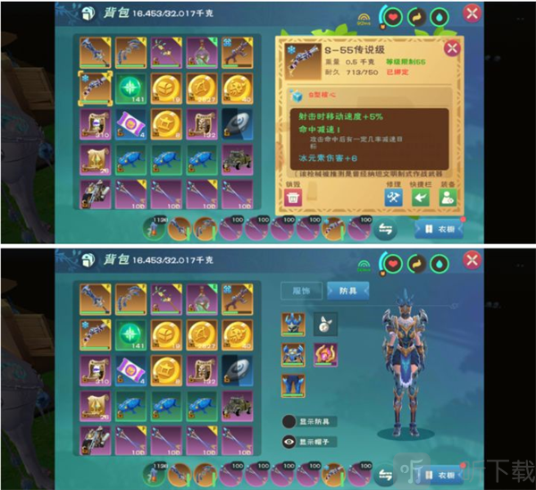 创造与魔法冰系装备搭配展示，瓦雷亚套装与武器配置