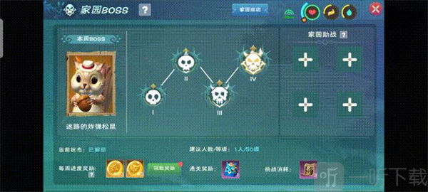 创造与魔法乐园币奖励界面截图，货币获取说明