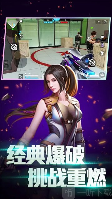 全民枪神边境王者
