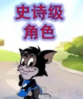 黑鼠技能效果展示与对抗技巧